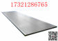 المدرفلة على الساخن UNS31803 F51 ASTM A240 Super Duplex Steel Plate