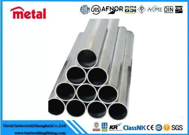المعدن 7075 T6 SS 304 t304 75mm قطر خصيص سمك أنبوب الألومنيوم أنبوب الفولاذ المقاوم للصدأ