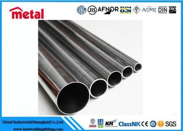 أداء فعال من حيث التكلفة، تشطيب أنيق أنبوب سبائك الألومنيوم 6061-T6 ASTM B241 DN50 PN16 بطول 8 أمتار