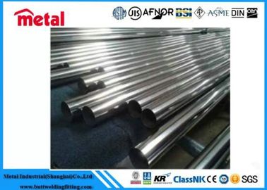 المعدن 7075 T6 SS 304 t304 75mm قطر خصيص سمك أنبوب الألومنيوم أنبوب الفولاذ المقاوم للصدأ
