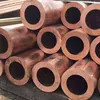 أنابيب أنابيب نيكل النحاس ASTM B111 6