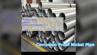 أنبوب ملحوم من سبائك النيكل ASTM B165