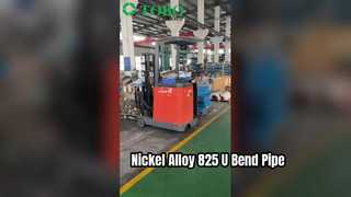 سبائك النيكل 825 U Bend Pipe حلول عالية الأداء